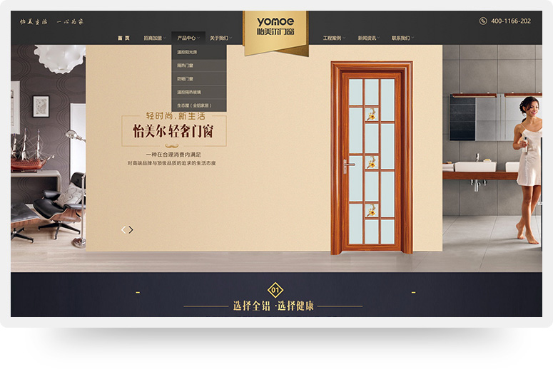 佛山市莱月建材有限公司