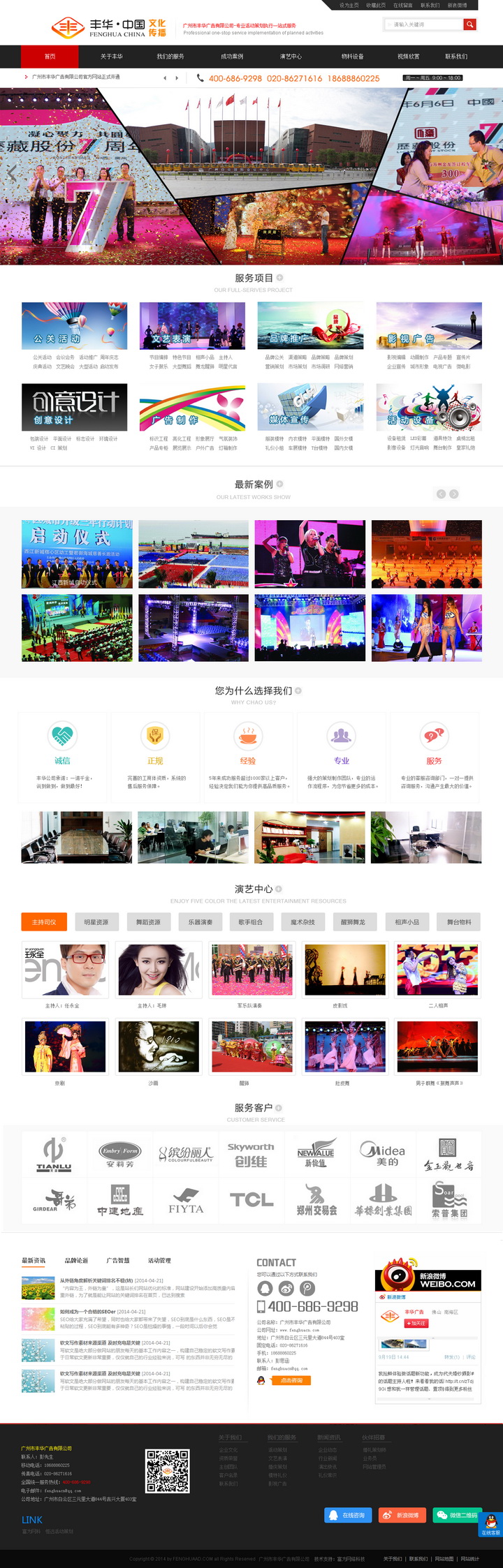 1583807083314968.jpg fenghuacn.com%20.jpg