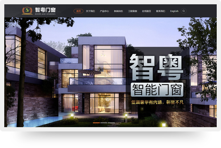 广东智粤铝材科技有限公司