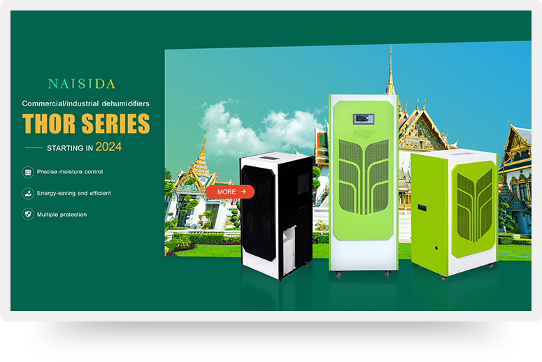 广东澳宇电器有限公司(NAISIDA奈斯达)