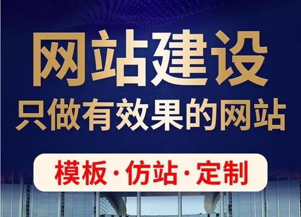 佛山网站建站与推广策略全解析